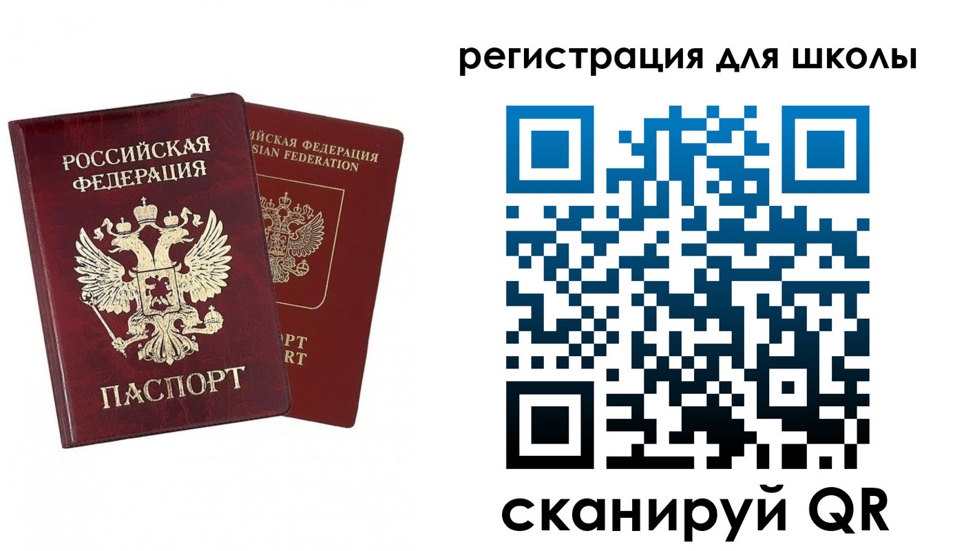прописка поиск в Тейково