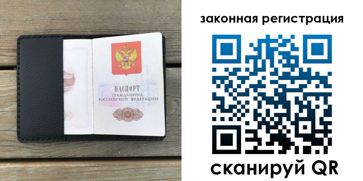 временная регистрация 2025 в Тейково